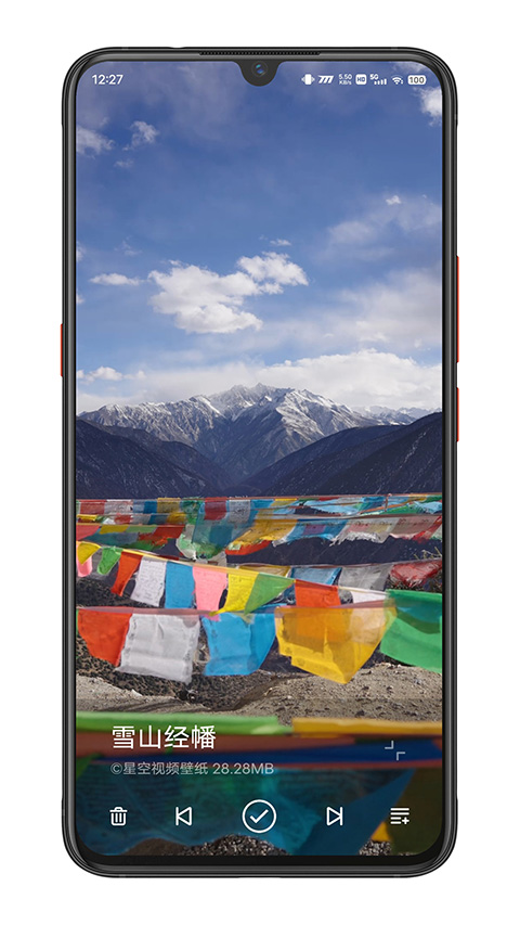 星空壁纸引擎app截图4