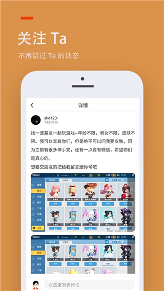 233小游戏官方正版截图2