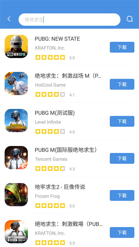 gm游戏盒子截图1