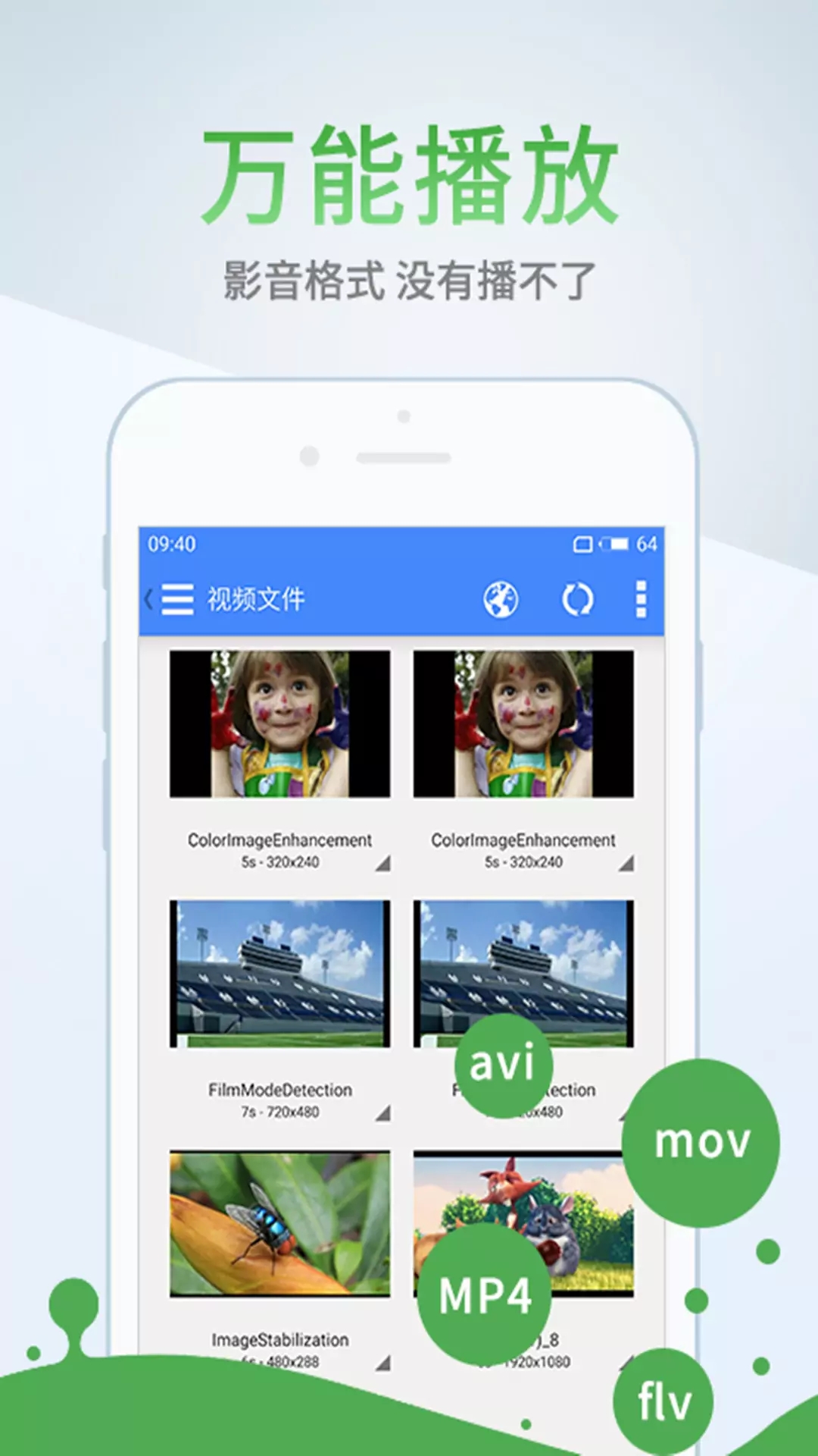 先锋影音app截图4