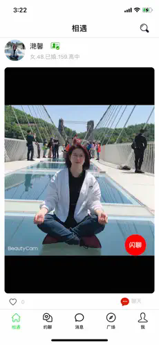 2023年11月25日 — 大家可以在这里宣传,买东西。。。