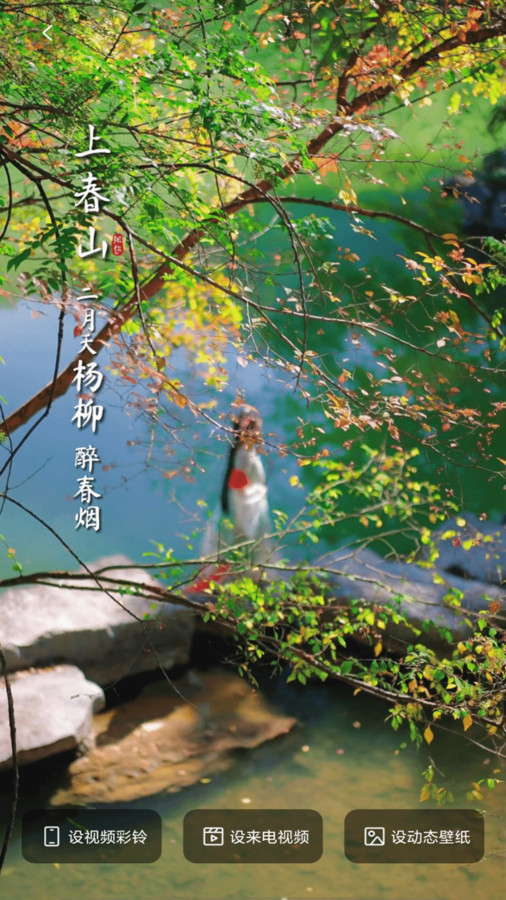 免费铃声多多软件最新版截图2
