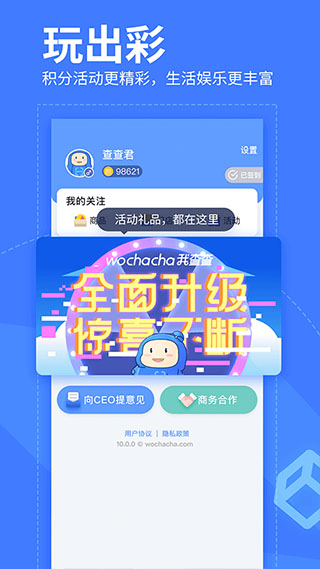 我查查扫码价格官方版截图4