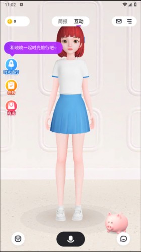 度晓晓app使用方法6