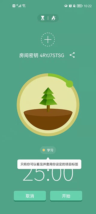 使用教程4