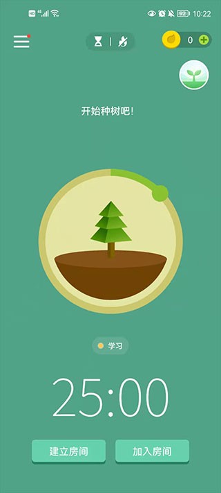 使用教程3
