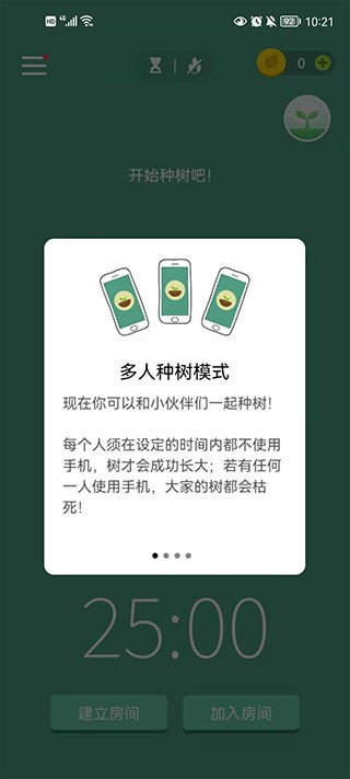 使用教程5