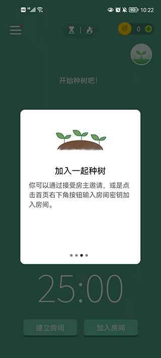 使用教程7