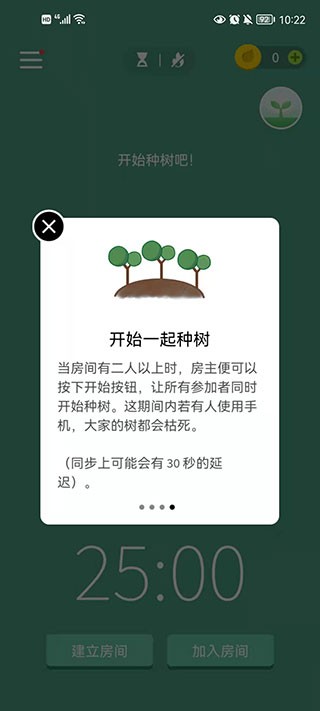 使用教程8