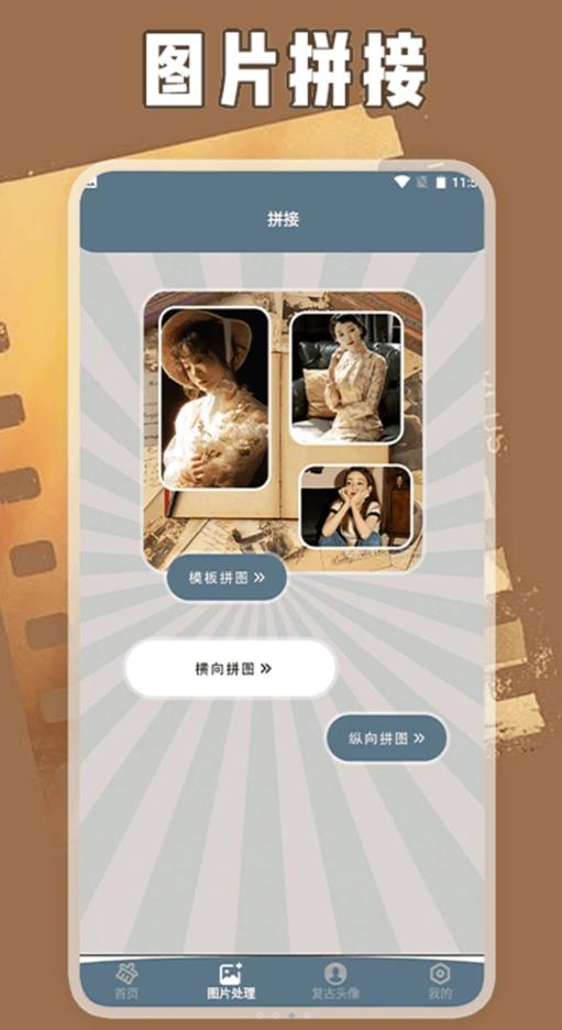 绿然智老照片修复器Pro软件下载