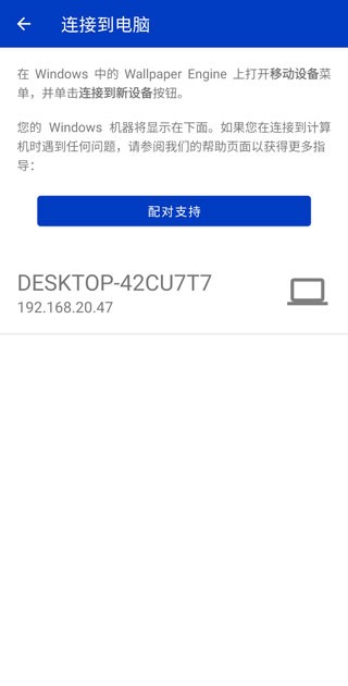 wallpaper engine手机版