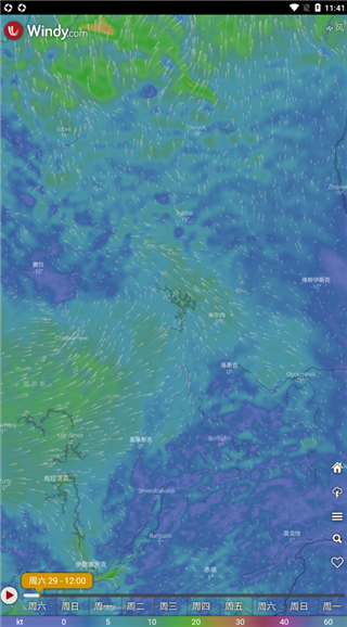 windy天气软件截图2