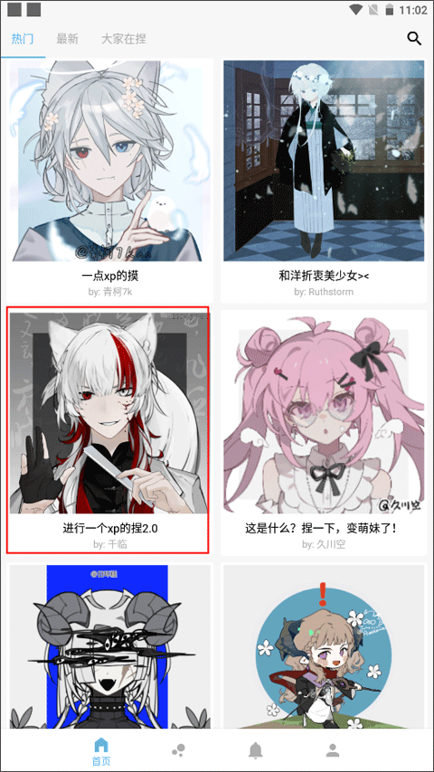 十大免费主题应用软件合集