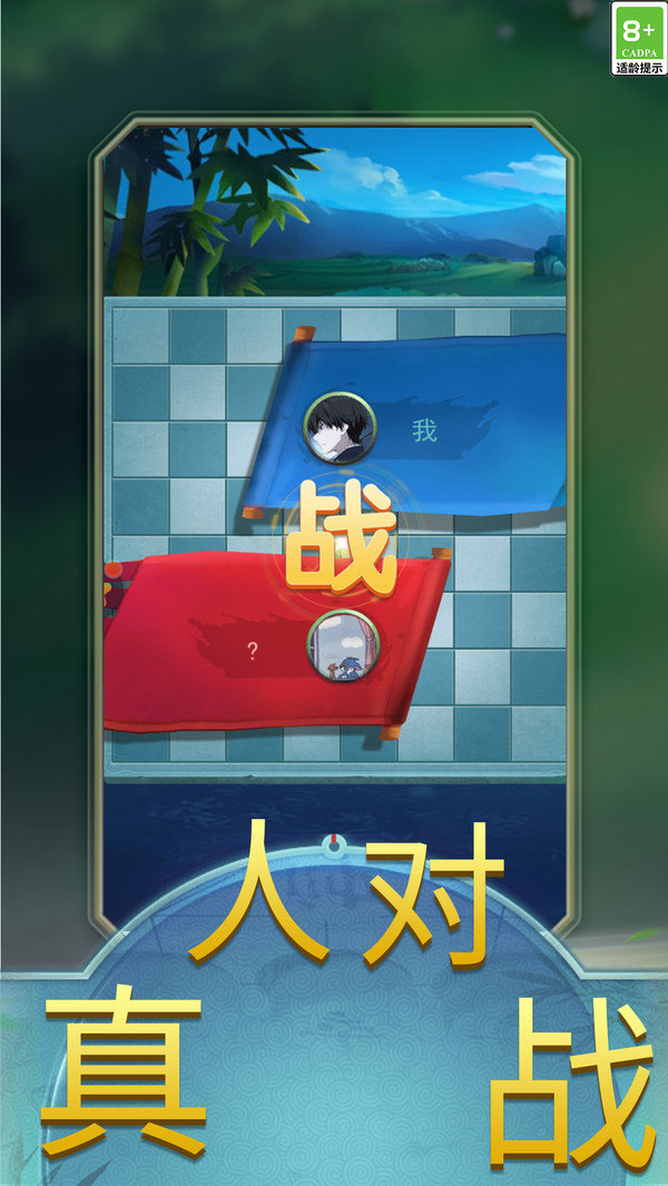 黑白棋大作战截图1