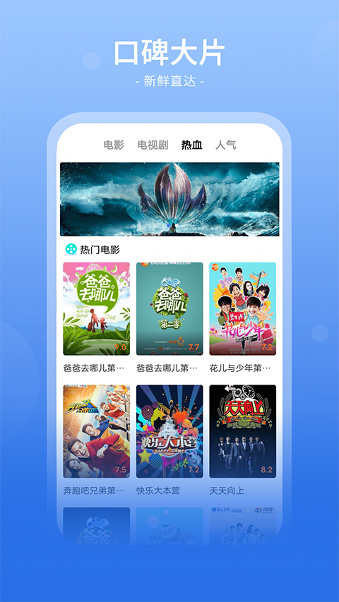 番茄影视大全免费追剧截图1
