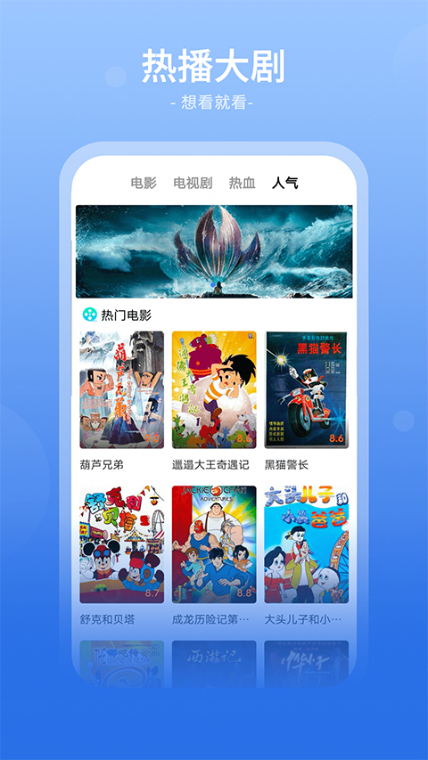 番茄影视大全免费追剧截图2