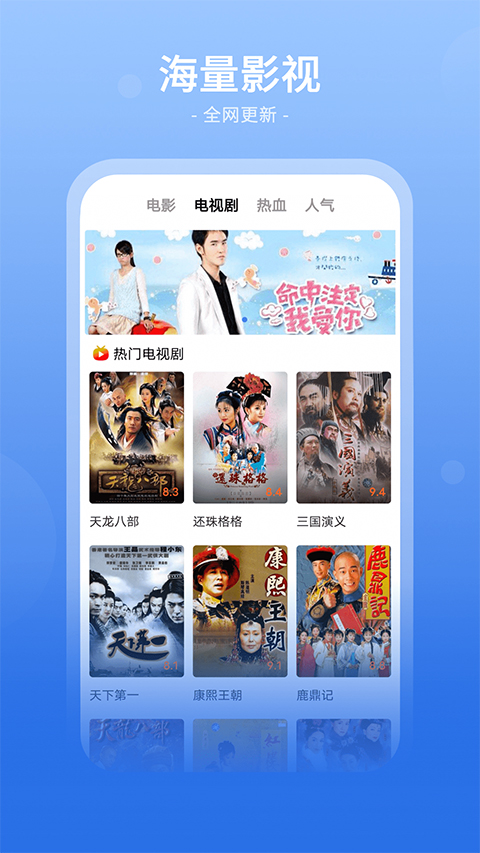 番茄影视大全免费追剧截图3