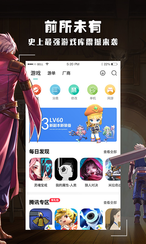 酷酷跑app截图3