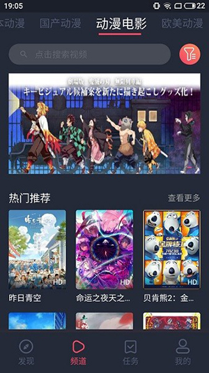 NT动漫截图2