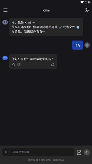 kimichat app下载