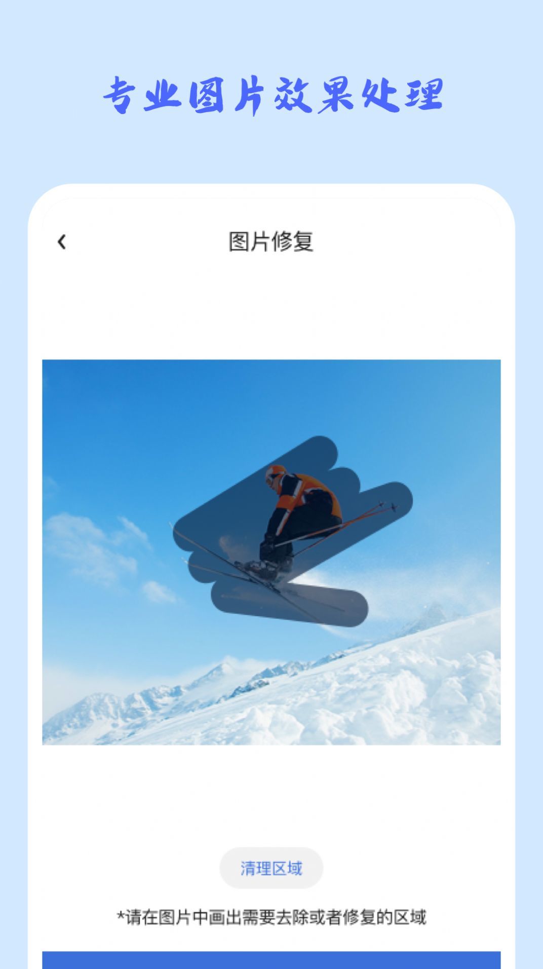 时光穿梭照相机截图2