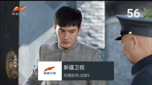 我的电视APP电视版图片9