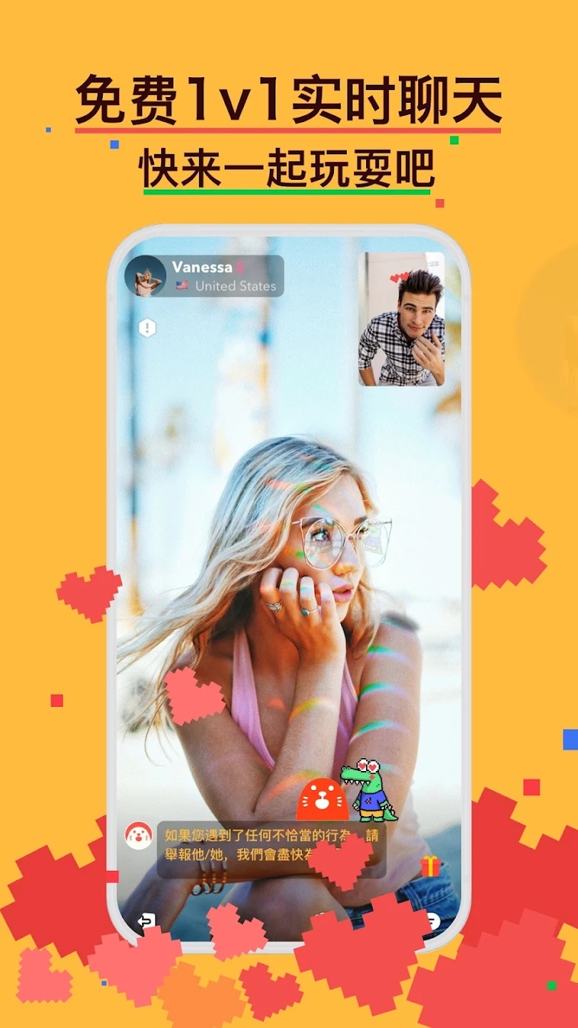 hay小鳄鱼安卓版截图2