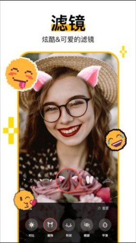 hay全球聊天安卓版同意好友申请2