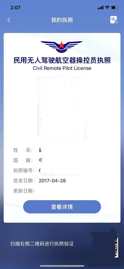 uomapp安卓版截图4