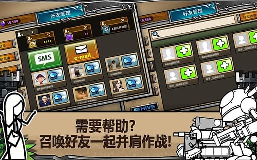 卡通战争3截图1
