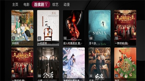 小苹果影视盒子电视版截图2