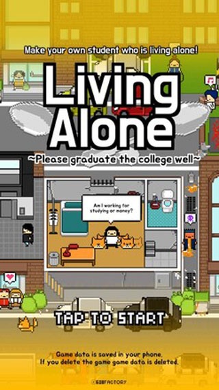 挺进地牢手机版截图4