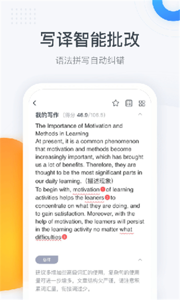 粉笔四六级截图1