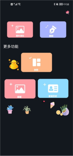 lightroom安卓版截图3