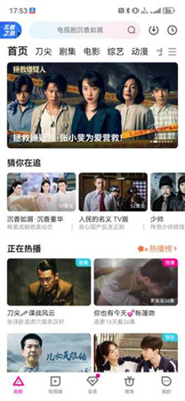 优酷经典版