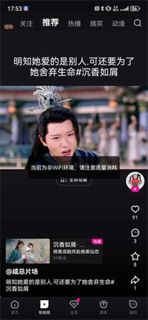 优酷经典版