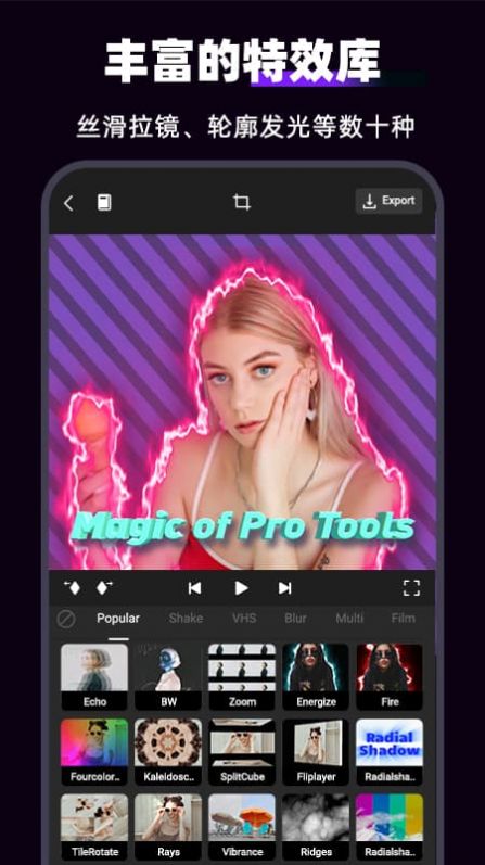 motionninja剪辑软件截图1