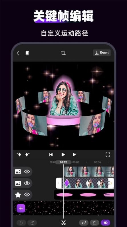 motionninja剪辑软件截图3