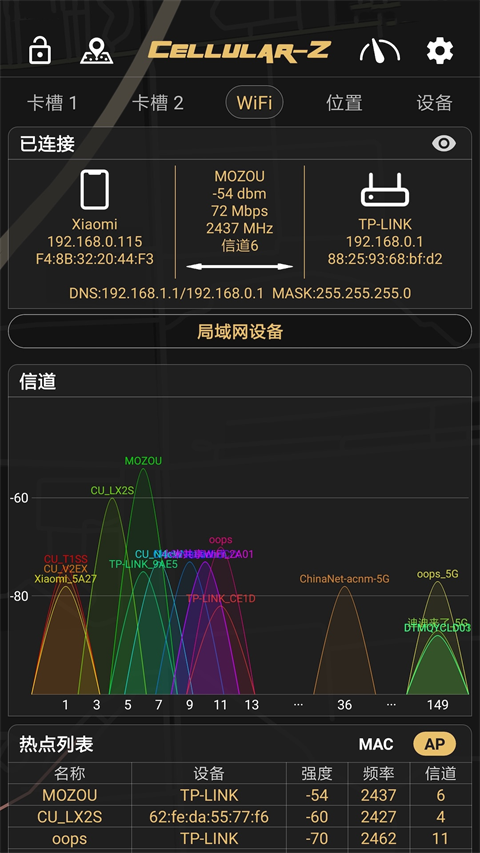 Cellular-Z截图1