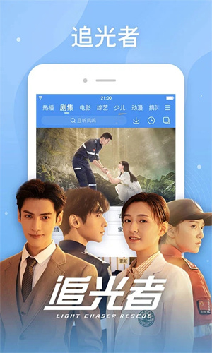 百搜视频旧版安装包截图1