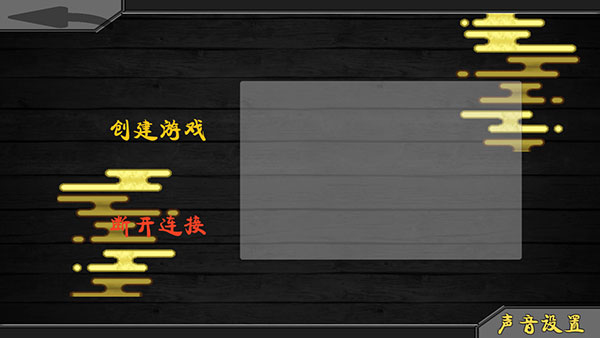 火影战记忍者传奇