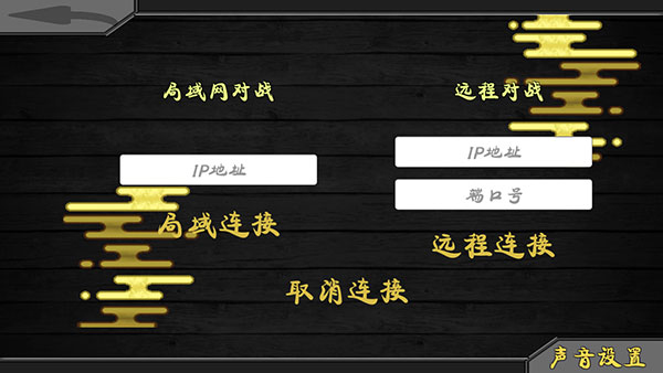 火影战记忍者传奇