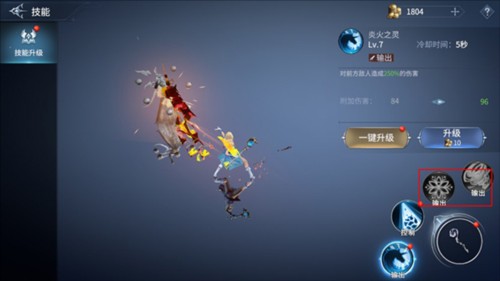 不朽觉醒玩法攻略4