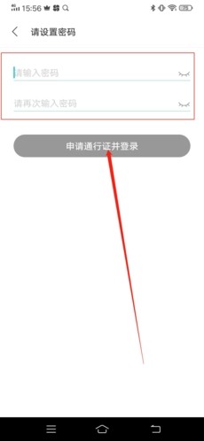 QooApp怎么注册账号4