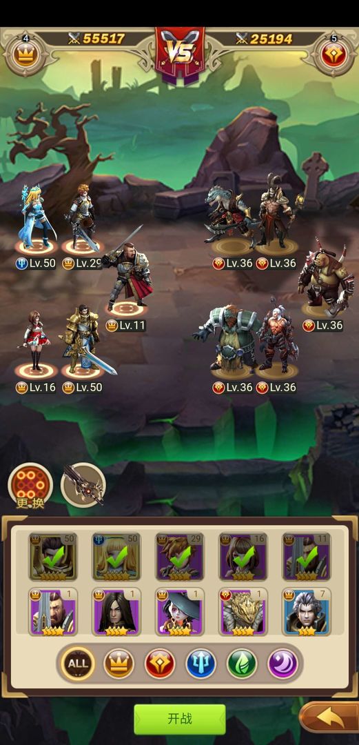 玫瑰军团无限版