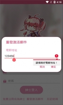 picacgcomic2.2.1.2.3.4截图4