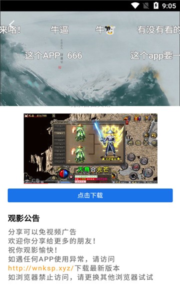 地瓜视频app官方追剧最新版