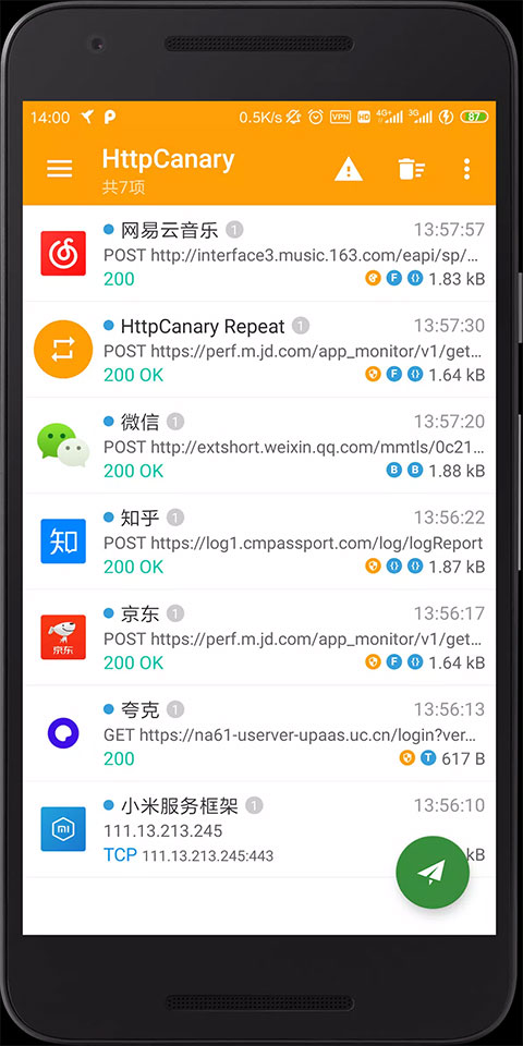 httpcanary 官方版截图2