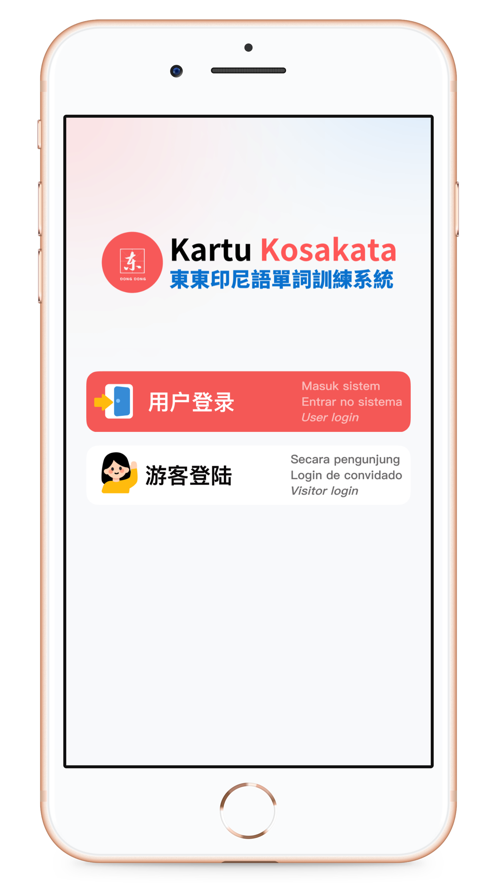 东东单词卡截图3