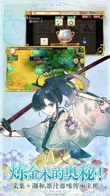 治疗术士的重来人生游戏无修免费版